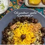 تصویر مواد قمبر پلو (veg)