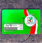 کارت هدیه  کنکوک