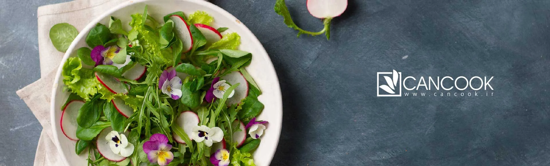 فروشگاه آنلاین خرید مواد اولیه آشپزی - کنکوک